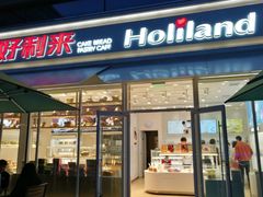 门面-好利来(高新枫叶广场店)