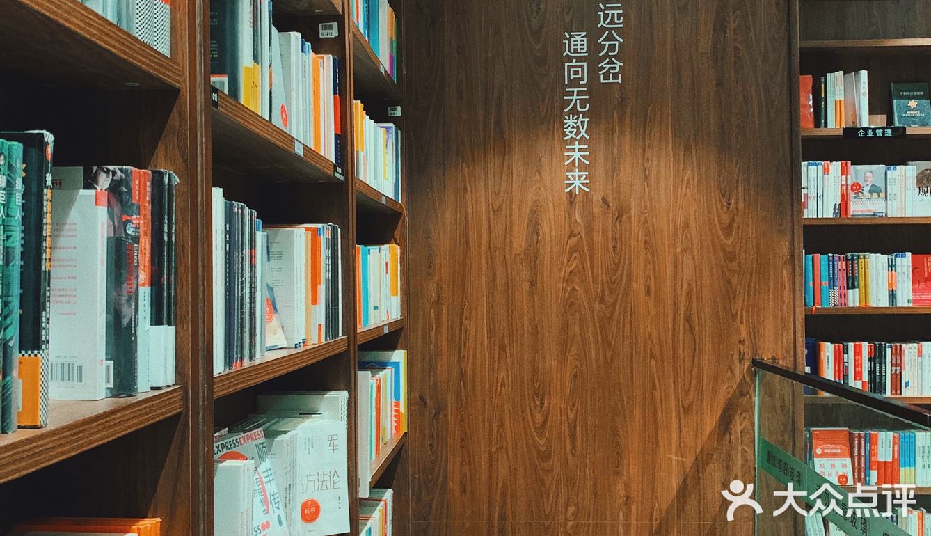 重庆钟书阁[糖果]仿佛闯入了一个魔幻世界[吐]