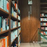 重庆钟书阁[糖果]仿佛闯入了一个魔幻世界[吐]