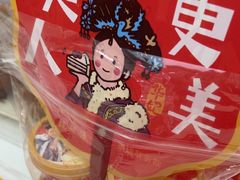 -味多美蛋糕(大兴店)