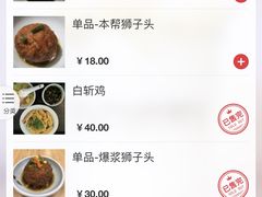-阿姨食堂
