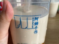 -阿嬷手作(南宁青秀万达店)