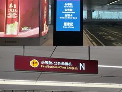 -上海虹桥国际机场