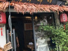 门面-八珍手工水饺·妈妈的爱(传芳巷店)