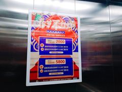 -蓝鲸湾汤泉(包河店)