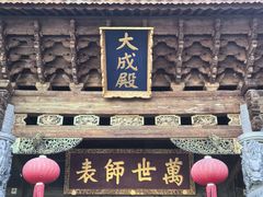 -大理文庙(大理古城)