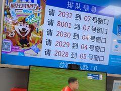 -中国移动(王府井营业厅)