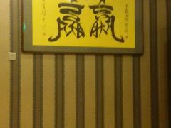-青藤汗蒸时代会所