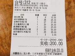 -点都德(盘福楼店)