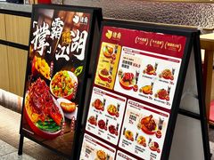 -粤来记·啫啫煲·点心(日月光店)