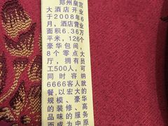 -皇宫大酒店