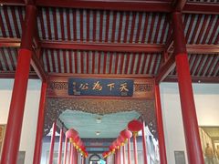 -南京中国近代史遗址博物馆(南京总统府)