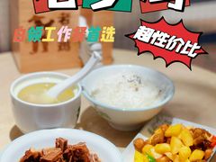 -老乡鸡(上海白玉兰广场店)