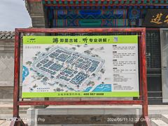 -即墨古城