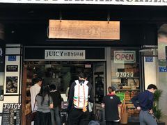 门面-Juicy Bakery(大学路店)
