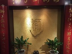 -扬州狮子楼·非遗淮扬菜(总店)