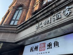 -南方迷宗大包(湖滨店)