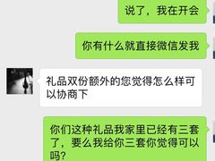 -威尔仕健身(虹桥南丰城店)