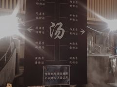 -嘉佑温泉水世界