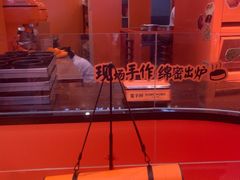 -KUMO KUMO甜品·冰淇淋(深圳壹方城店)