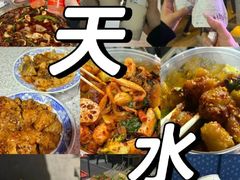 -胖子鱼·天水麻辣鱼火锅(秦州407店)