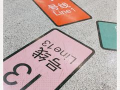 -汉中路(地铁站)