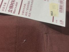 -MUJI无印良品(环球港店)