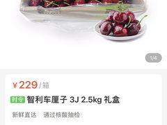 -盒马鲜生(189购物中心店)