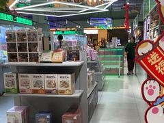 -幻物社(万象天地店)