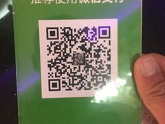 -冰城小镇音乐串吧·聚会餐厅(百子湾店)