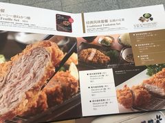 -胜博殿日式炸猪排(西红门店)