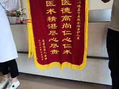 -上海嘉宁·心理咨询中心