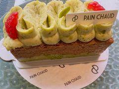 开心果树莓千层-PAIN CHAUD 百丘(尚嘉中心店)