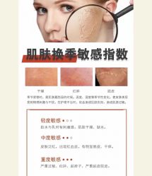 -美肤盾祛痘·问题肌头疗管理中心