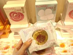 -好利来(鞍山站前店)