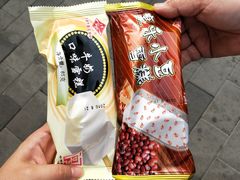 -康乐(滨江道店)