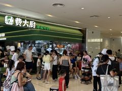 -首开·龙湖成都西宸天街