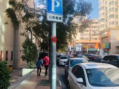 -星巴克臻选(青岛麦凯乐分店)