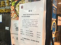 -谭师爷龙抄手(白下路店)