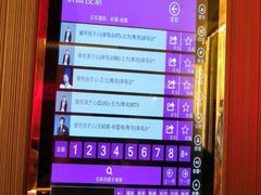 -堂会·KTV·自助餐·团建聚会(天河店)