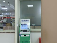 -上海仁爱医院