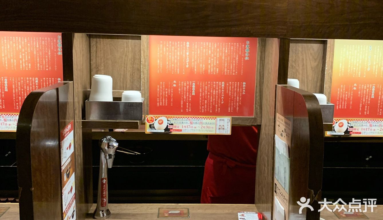 不减肥，需要花钱买福气的涩谷有两家店