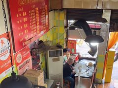 -王记生烫牛杂面馆(兰陵路店)