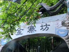 -九皇山景区