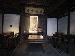 -绍兴鲁迅故里·沈园景区