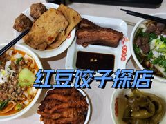 -东方削面(迎泽街店)