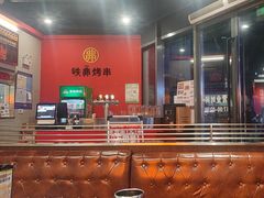 -许哥东北烧烤·铁丳烤串·宫后夹肉(繁花中心店)