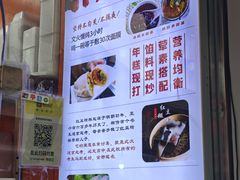 -张果佬年糕卷(科巷店)