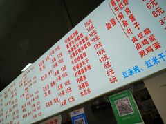 -啊墨江牛烂烀米线