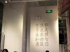 大堂-桃园眷村(万象天地店)